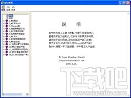 MFC,MFC教程,MFC教程下载,MFC教程官方下载