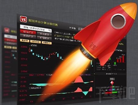 摇钱术智能财经终端,摇钱术智能财经终端下载,摇钱术智能财经终端官方下载
