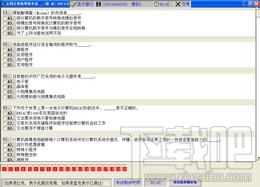 无忧全国计算机等级考试超级模拟软件,无忧全国计算机等级考试超级模拟软件一级MS,无忧全国计算机等级考试超级模拟软件一级MS下载,无忧全国计算机等级考试超