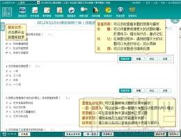 心理咨询师三级专业能力,心理咨询师三级专业能力题库