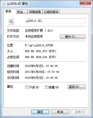 jp2klib.dll,jp2klib.dll下载,jp2klib.dll官方版