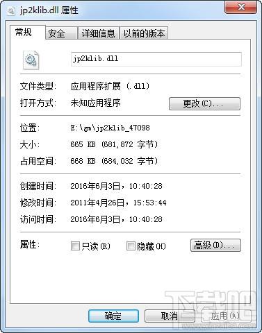 jp2klib.dll,jp2klib.dll下载,jp2klib.dll官方版