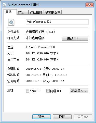 AudioConvert.dll,AudioConvert.dll下载,AudioConvert.dll官方版