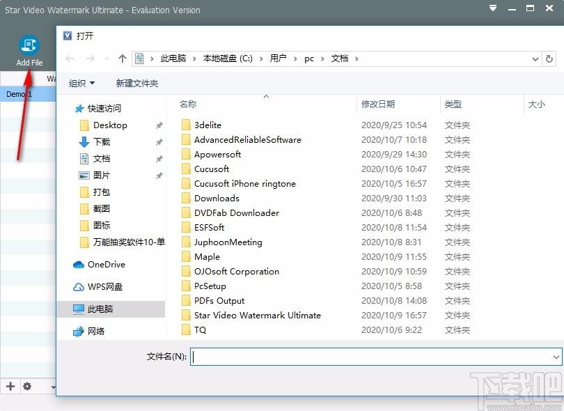 Star Video Watermark Ultimate下载,视频加水印软件