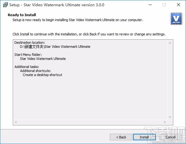 Star Video Watermark Ultimate下载,视频加水印软件