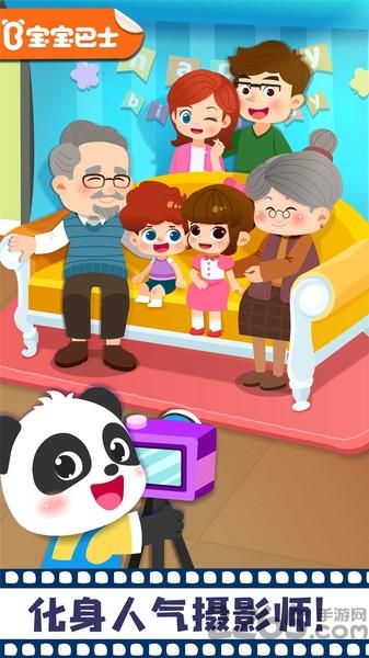 宝宝摩登照相馆游戏下载,宝宝摩登照相馆,宝宝巴士,儿童游戏