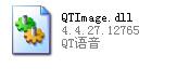 QTImage.dll,QTImage.dll下载,QTImage.dll官方版