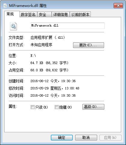 miframework.dll,miframework.dll下载,miframework.dll官方版