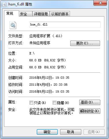 hsm_fi.dll,hsm_fi.dll下载,hsm_fi.dll官方版