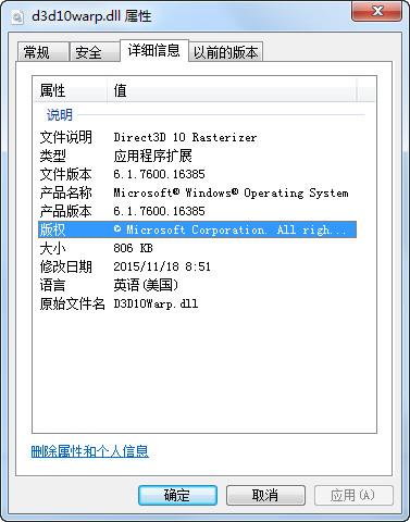 d3d10warp,d3d10warp.dll,d3d10warp.dll下载,d3d10warp.dll官方版