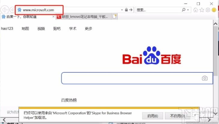 Office激活注册帐户白屏问题修复工具,office修复软件