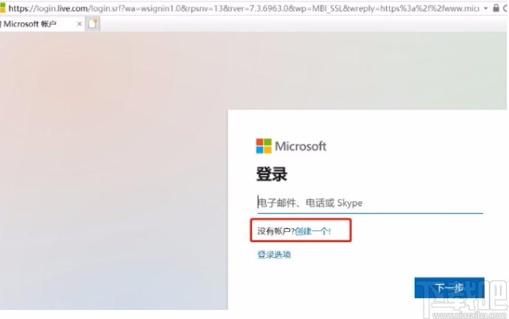 Office激活注册帐户白屏问题修复工具,office修复软件