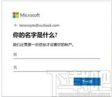 Office激活注册帐户白屏问题修复工具,office修复软件