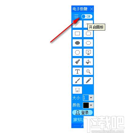 家软屏幕画笔下载,屏幕涂鸦,屏幕标记,画笔工具