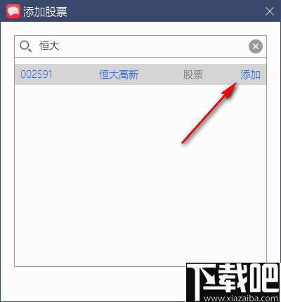 股军师下载,股票软件,股票投资