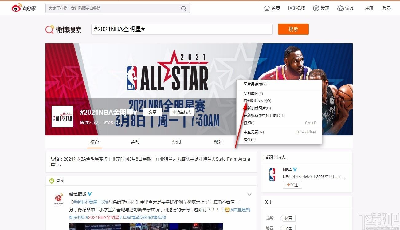 微博图片链接查uid软件,微博图片链接查uid工具