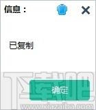 微博图片链接查uid软件,微博图片链接查uid工具