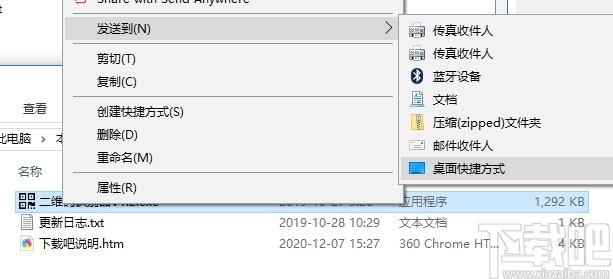二维码识别器下载,二维码识别器,图像其它,二维码
