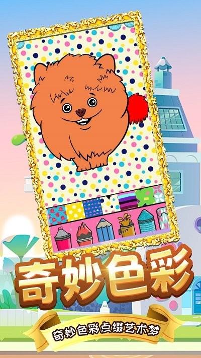 木偶人学画画游戏下载,木偶人学画画,画画游戏,模拟游戏