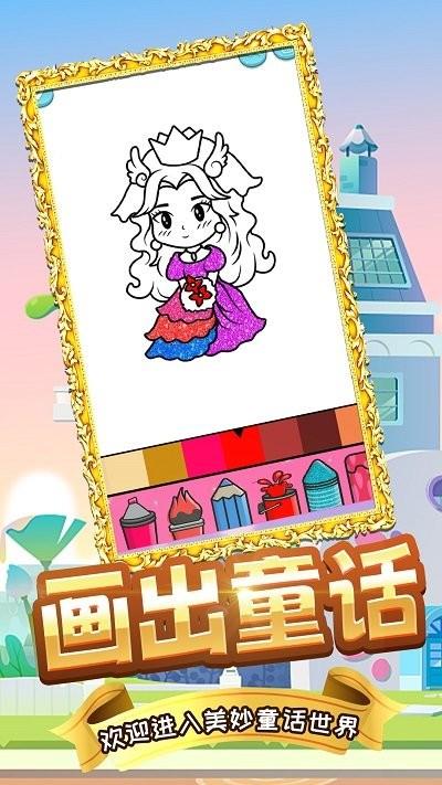木偶人学画画游戏下载,木偶人学画画,画画游戏,模拟游戏