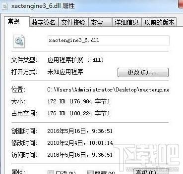 xactengine3_6.dll,xactengine3_6.dll下载