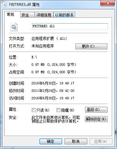 FBITRRES.dll,FBITRRES.dll下载,FBITRRES.dll官方版