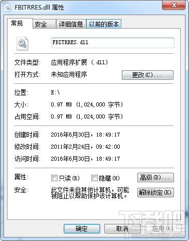 FBITRRES.dll,FBITRRES.dll下载,FBITRRES.dll官方版