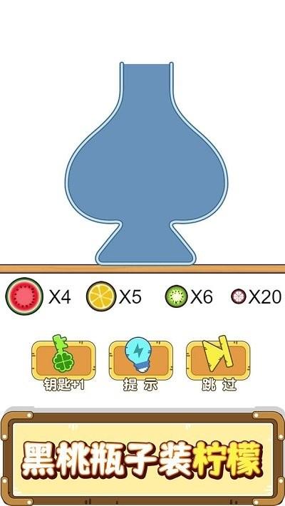 烧脑游戏手机版下载,烧脑游戏,解压游戏,闯关游戏