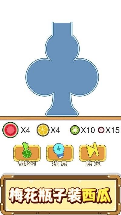 烧脑游戏手机版下载,烧脑游戏,解压游戏,闯关游戏