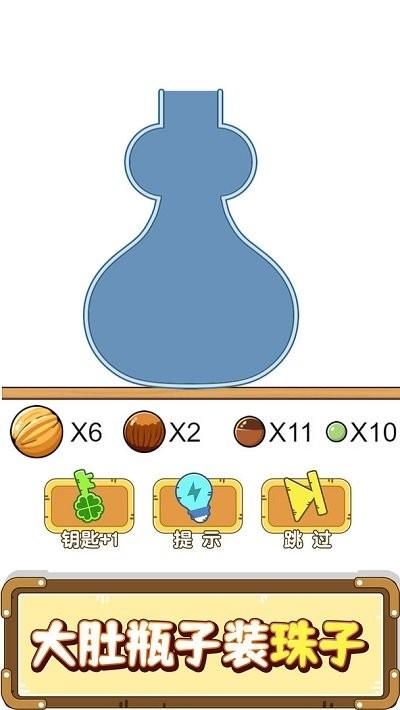 烧脑游戏手机版下载,烧脑游戏,解压游戏,闯关游戏