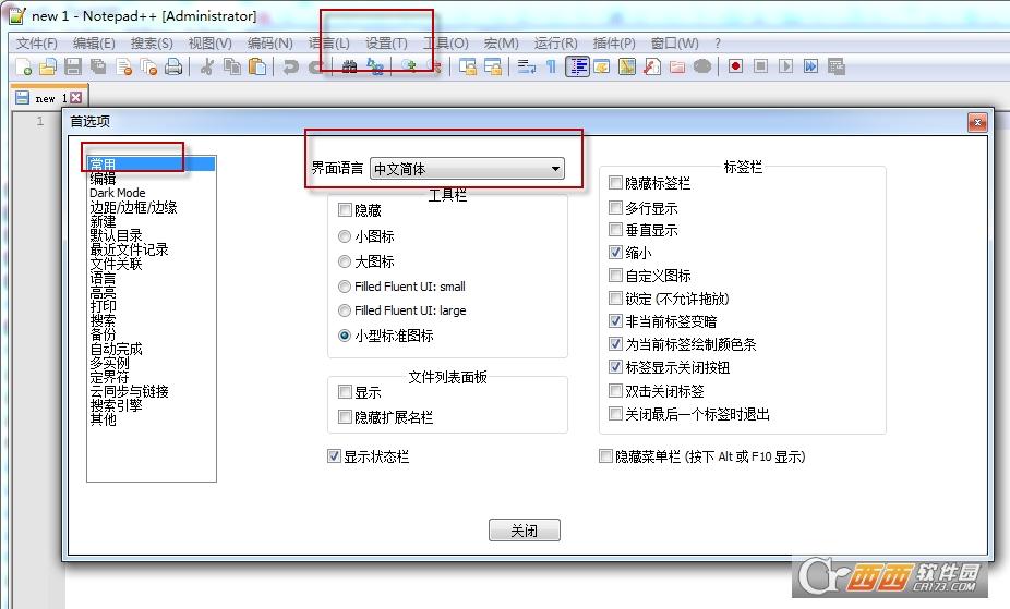 Notepad++,Notepad.