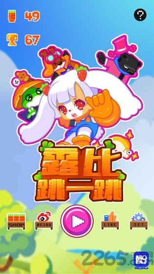 露比跳跃内购破解版下载,露比跳跃,跳跃游戏,闯关游戏
