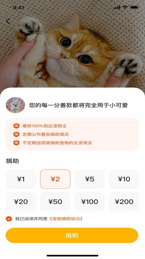 财猫双犬官方版下载,财猫双犬,宠物app