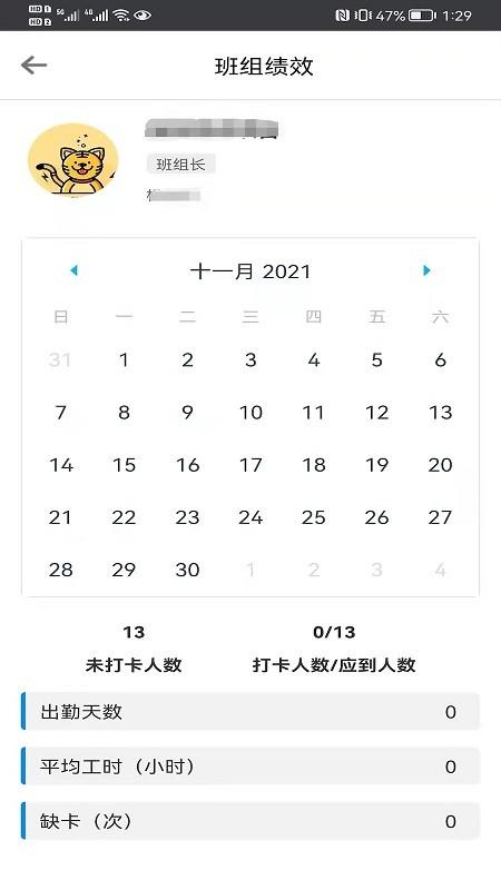 会施工app下载,会施工,管理app,施工app