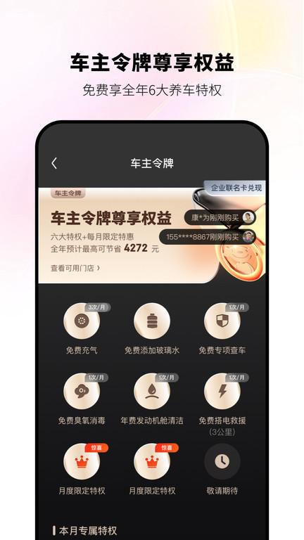 京东养车app官方版下载,京东养车,养车app,京东app