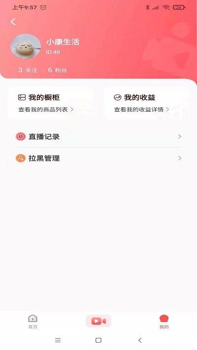 简便手机客户端(改名塞罕云)下载,简便,生活服务app