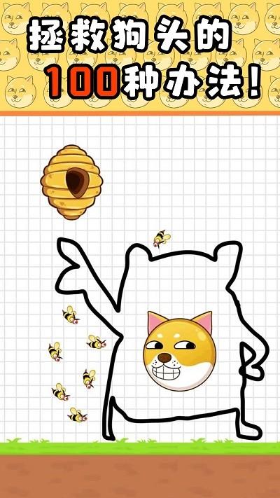 推理解密学院最新版下载,推理解密学院,画线游戏,闯关游戏