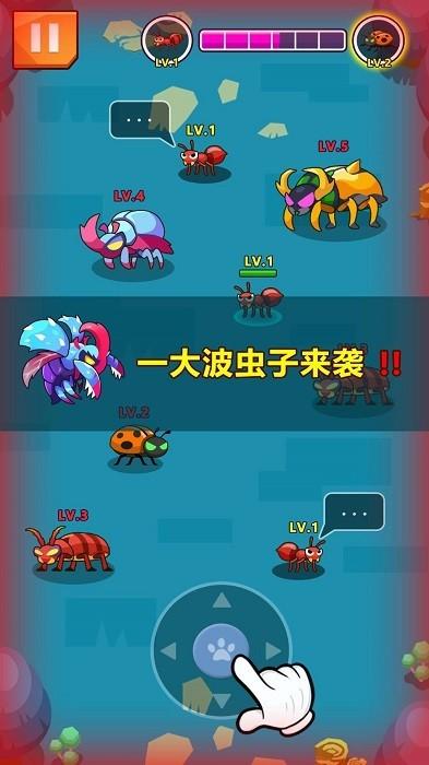虫群王者手机版下载,虫群王者,进化游戏,昆虫游戏