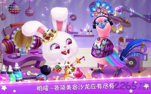 毛绒宠物美容院下载,毛绒宠物美容院,儿童游戏,libii游戏
