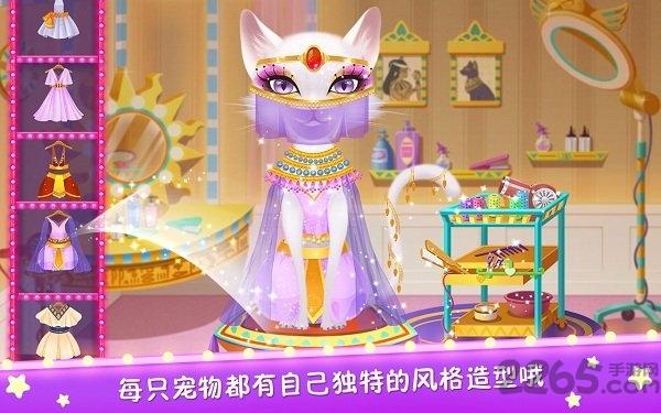 毛绒宠物美容院下载,毛绒宠物美容院,儿童游戏,libii游戏