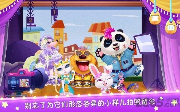 毛绒宠物美容院下载,毛绒宠物美容院,儿童游戏,libii游戏