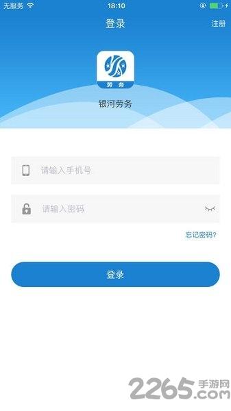 储工app下载,储工,上门服务app