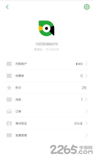 唐山共享汽车app下载,唐山共享汽车,生活实用app,工具app