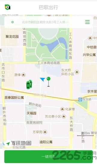 唐山共享汽车app下载,唐山共享汽车,生活实用app,工具app