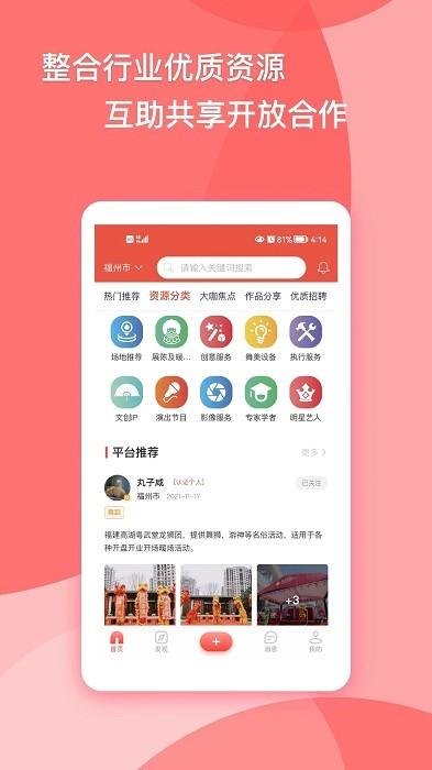 大vapp下载,办公app,效率app,大v