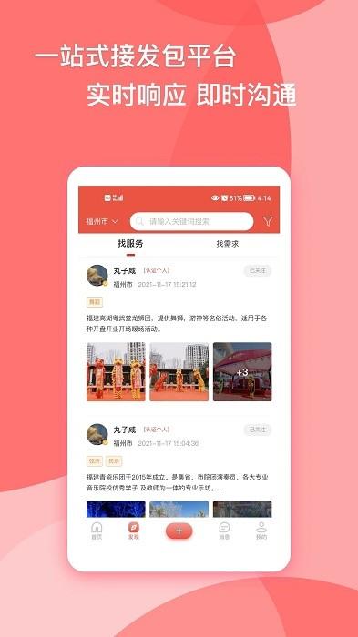 大vapp下载,办公app,效率app,大v
