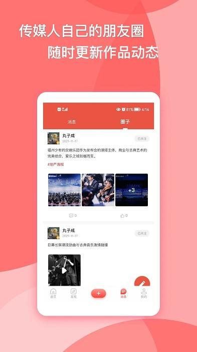大vapp下载,办公app,效率app,大v