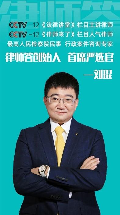 律师答法律咨询app下载,法律app,律师答法律咨询