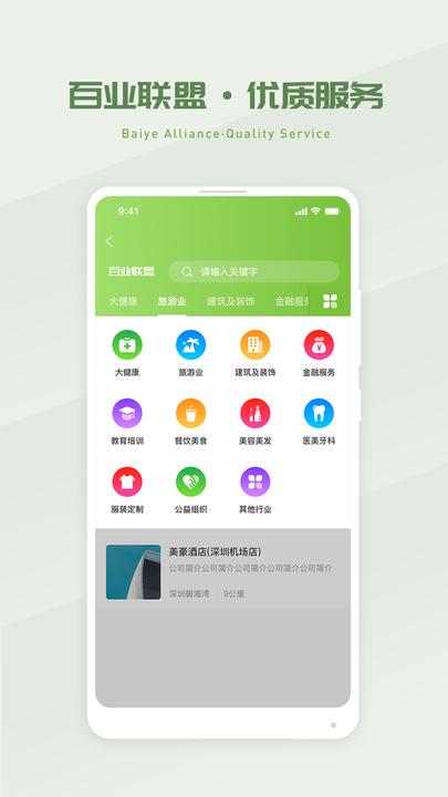 省省吧幸福家客户端下载,省省吧幸福家,生活app